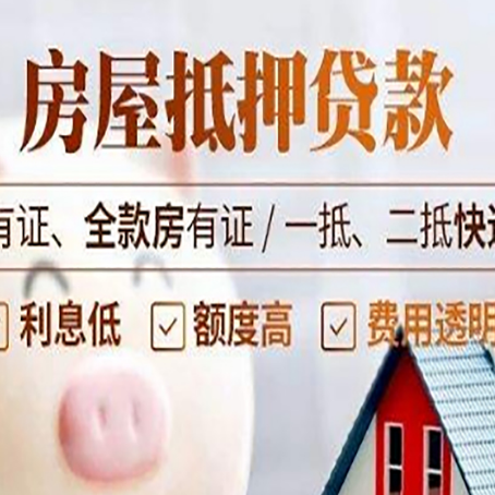 巴楚贷款中介公司新渝启服本地公司