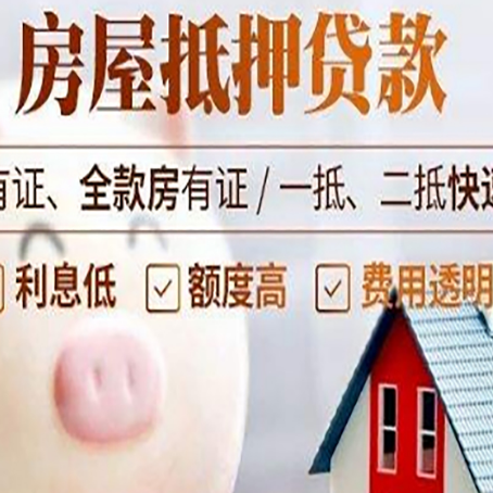 巴楚贷款中介公司新渝启服实力公司